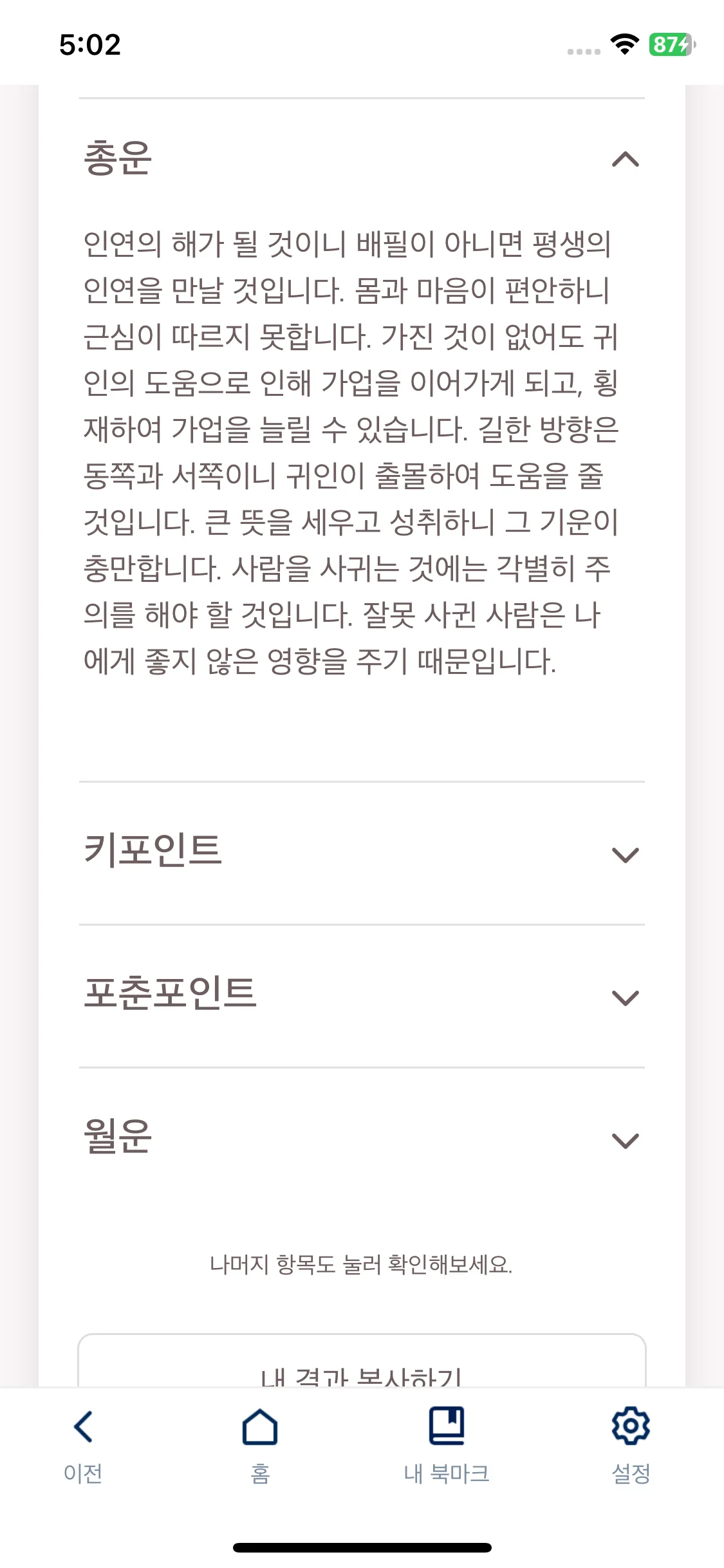 Test Image 2